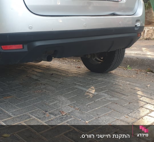 חלק אחורי של רכב עם פגוש ומפלט